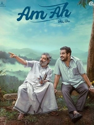 Am Ah aka Doosri Maa 2025 Hindi - Malayalam Dual Audio WEB-DL 720p - 480p - 1080p - Movierulz
