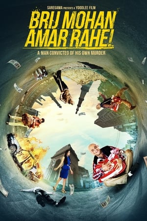 Brij Mohan Amar Rahe 2018 Hindi Movie 480p HDRip - [450MB] - Movierulz