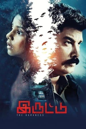 Iruttu (2019) (Hindi – Tamil) Dual Audio 480p UnCut HDRip 450MB - Movierulz