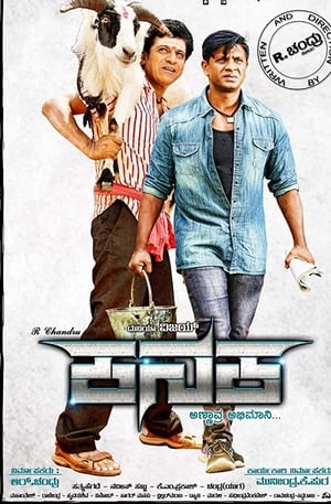 Kanaka 2018 Hindi Dubbed 720p HDRip [950MB] - Movierulz