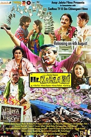 Mr Kabaadi 2017 Hindi Movie 480p HDRip - [300MB] - Movierulz