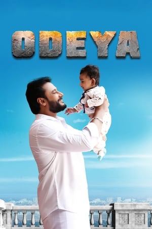 Odeya 2019 (Hindi - Kanada) Dual Audio 480p UnCut HDRip 500MB - Movierulz