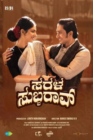 Sarala Subbarao 2026 Kannada  Audio HDTC 720p - 480p - 1080p - Movierulz