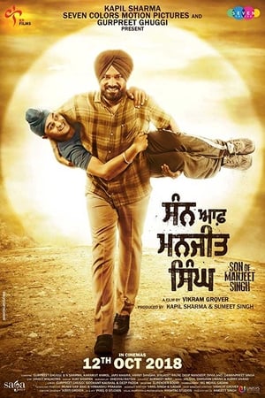 Son of Manjeet Singh (2018) Movie 720p HDRip x264 [1.1GB] - Movierulz